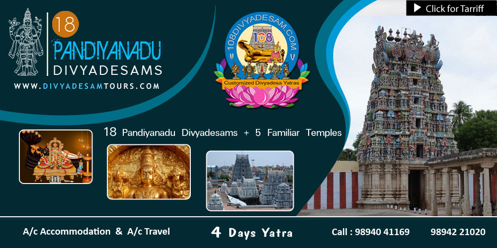 kerala divyadesams tour packages